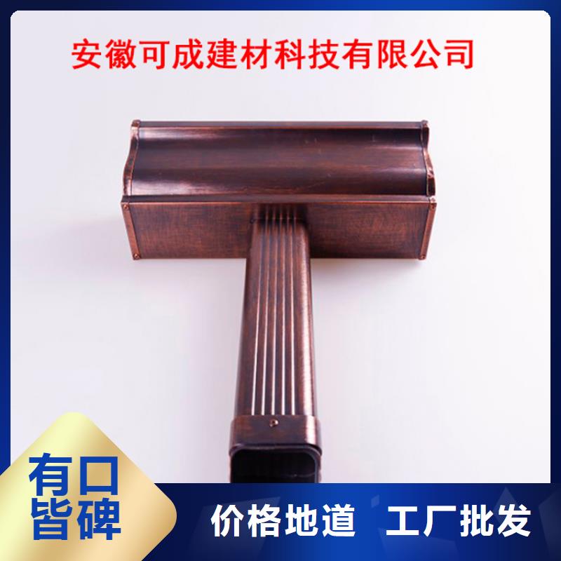PVC成品天沟视频-谢家集|凤台|亳州|池州|巢湖|宣城|安庆|黄山|马鞍山PVC成品天沟懂您所需-可成建材科技(淮南市分公司)