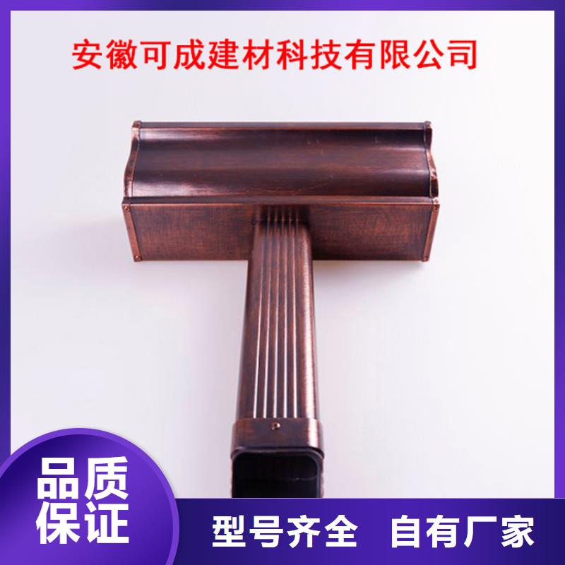 PVC成品天沟视频-昭通市PVC成品天沟-本土可服务区域巧家|彝良|昆明|保山|西双版纳|曲靖|楚雄|丽江|怒江