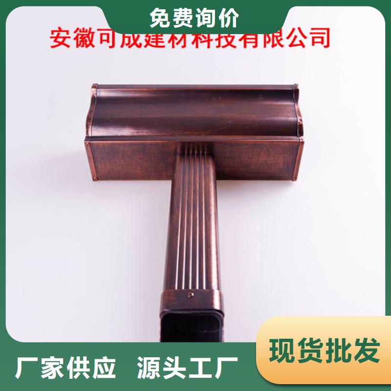 铝合金檐槽-铝合金雨水槽原厂制造