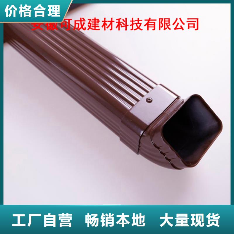 铝合金檐槽,PVC雨水管产地厂家直销