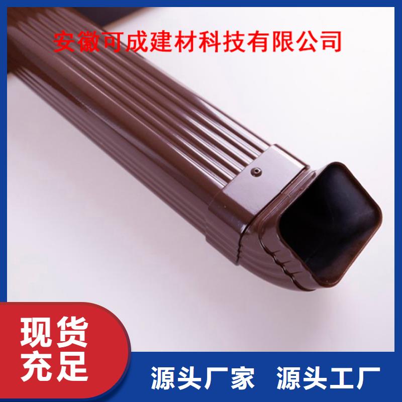 PVC成品天沟视频-西藏可成PVC成品天沟可服务区域山南|阿里|日喀则|那曲等