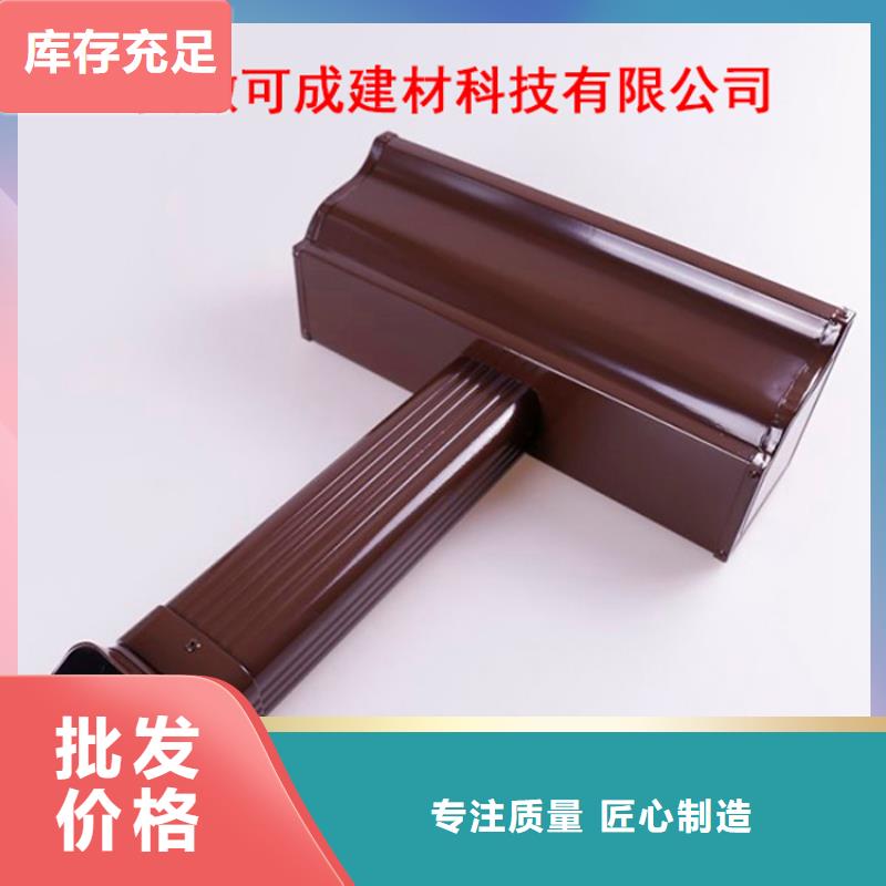 PVC成品天沟视频-江苏省苏州市可成PVC成品天沟可服务区域吴江|太仓|宿迁|无锡|盐城|镇江|南京等