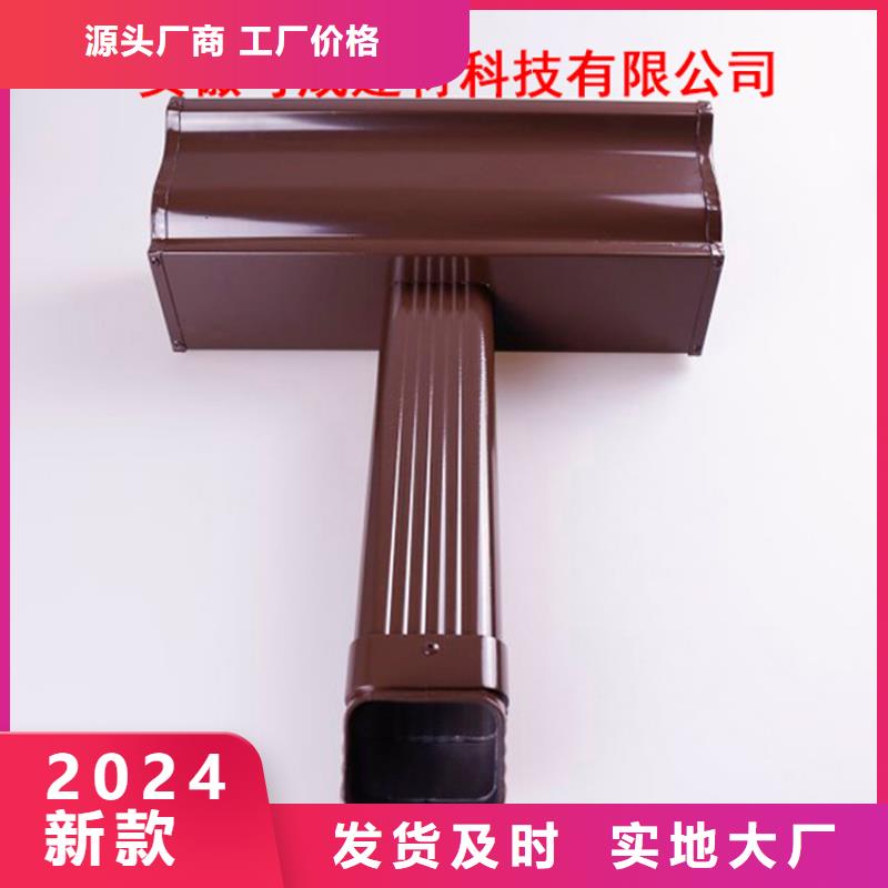 铝合金檐槽厂家货源