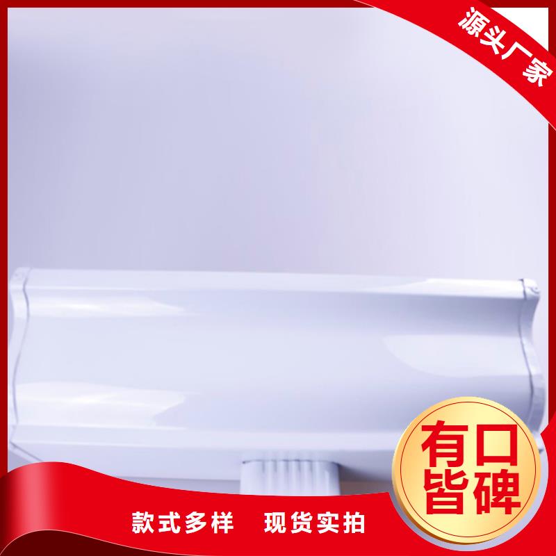 PVC成品天沟视频-西藏可成PVC成品天沟可服务区域山南|阿里|日喀则|那曲等