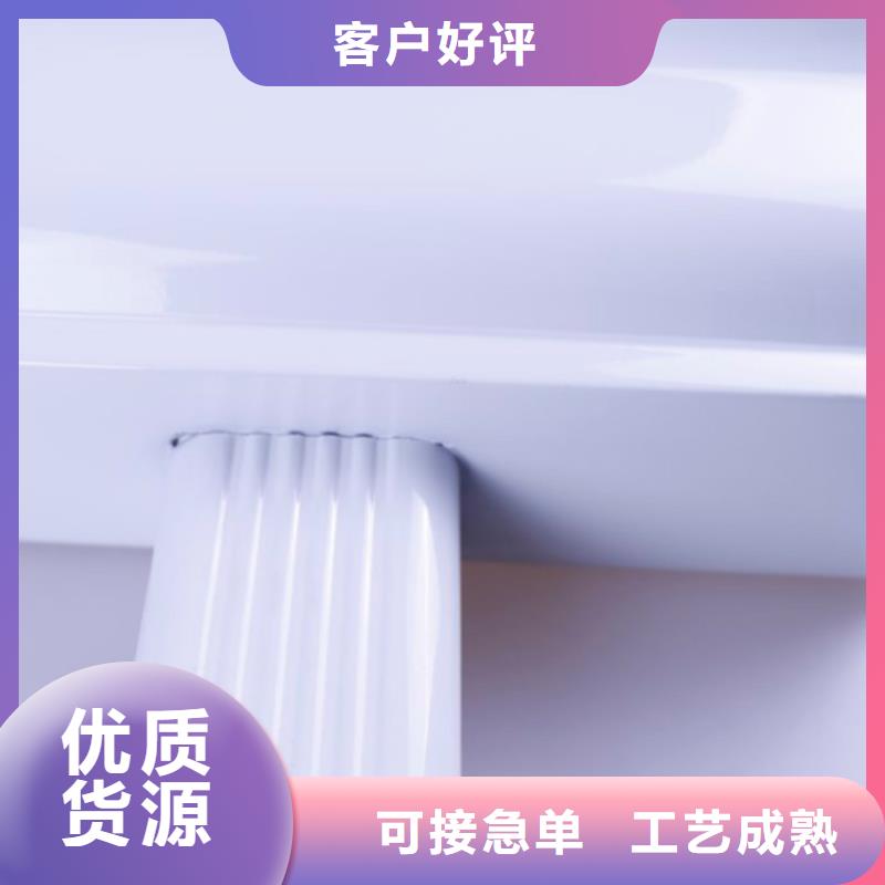 PVC成品天沟视频-PVC成品天沟_陕西省安康市市场覆盖旬阳|汉阴|商洛|延安|汉中|西安|榆林|铜川等