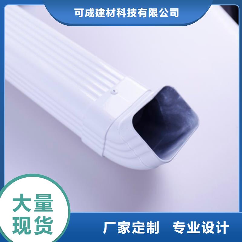 PVC成品天沟视频-昭通市PVC成品天沟-本土可服务区域巧家|彝良|昆明|保山|西双版纳|曲靖|楚雄|丽江|怒江
