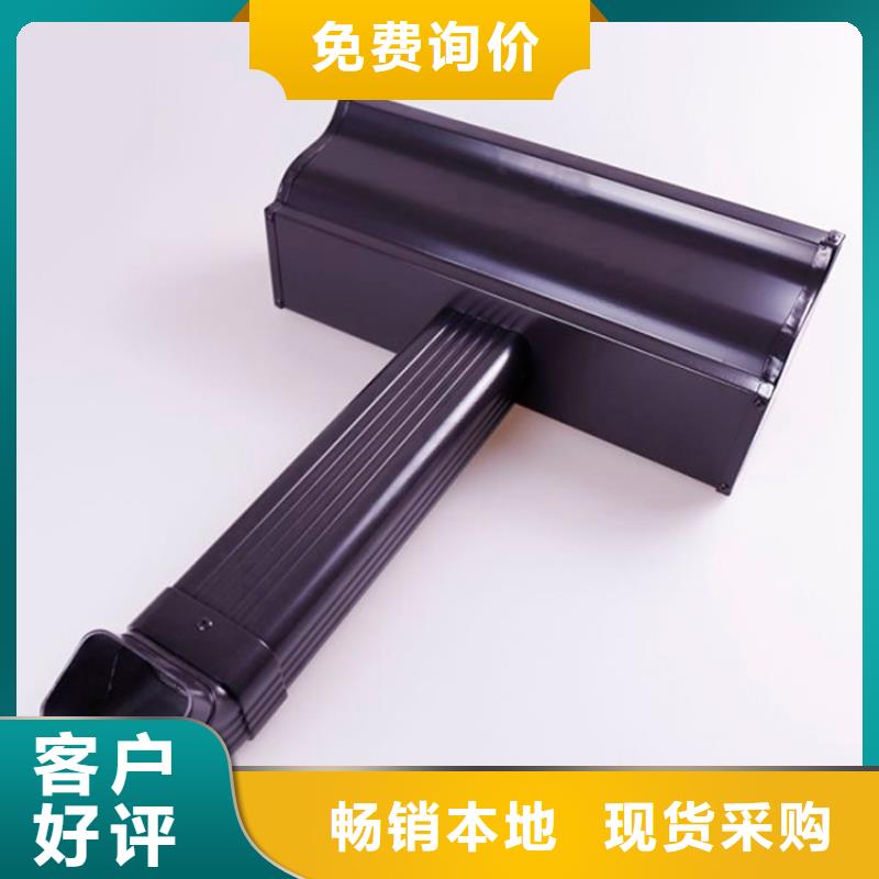 PVC成品天沟视频-昭通市PVC成品天沟-本土可服务区域巧家|彝良|昆明|保山|西双版纳|曲靖|楚雄|丽江|怒江