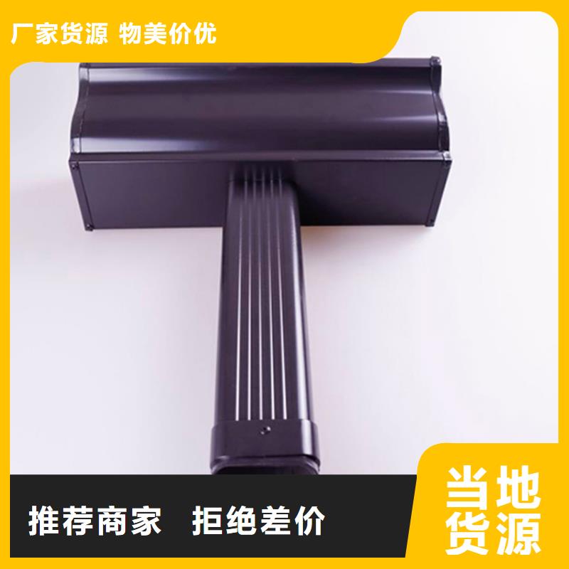 PVC成品天沟视频-PVC成品天沟|湖北省荆门市|东宝|京山|武汉|襄阳|宜昌|咸宁|黄冈|十堰