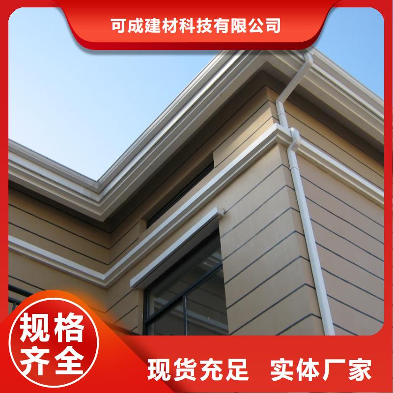 PVC成品天沟视频-都昌|瑞昌|上饶|萍乡|宜春|赣州可成PVC成品天沟_ 可成建材科技(九江市分公司)