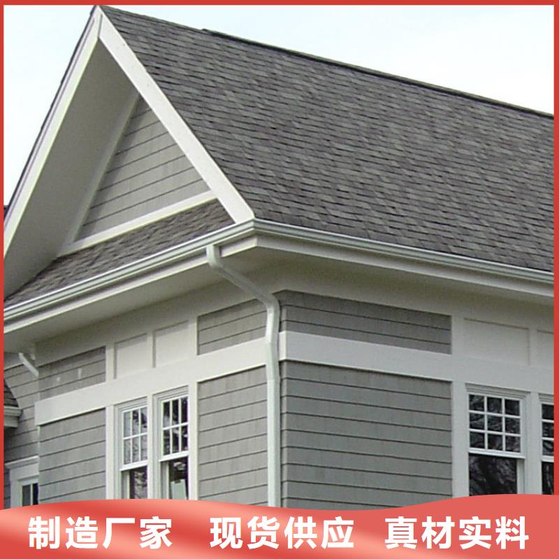 PVC成品天沟视频-PVC成品天沟|湖北省荆门市|东宝|京山|武汉|襄阳|宜昌|咸宁|黄冈|十堰