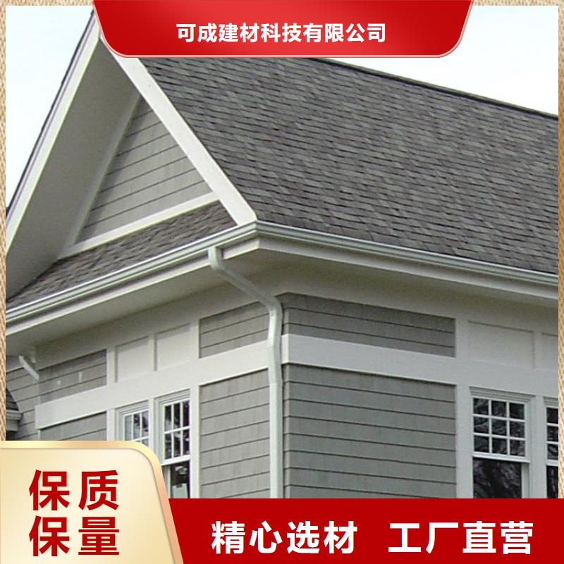 PVC成品天沟视频-PVC成品天沟_四川省眉山市市场覆盖青神|彭山|自贡|雅安|德阳|巴中|泸州|甘孜|阿坝等