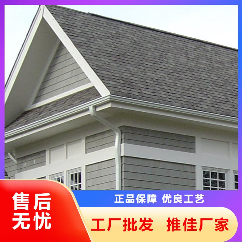 PVC成品天沟视频-PVC成品天沟_内蒙古乌海市市场覆盖兴安|锡林郭勒|呼和浩特|阿拉善|乌兰察布等