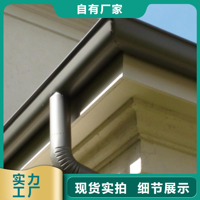 PVC成品天沟视频-PVC成品天沟-可成建材科技(呼伦贝尔市分公司)服务区域锡林郭勒|通辽|兴安|呼和浩特|乌兰察布|乌海|阿拉善