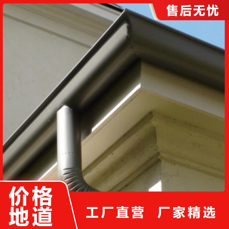 PVC成品天沟视频-PVC成品天沟_陕西省安康市市场覆盖旬阳|汉阴|商洛|延安|汉中|西安|榆林|铜川等