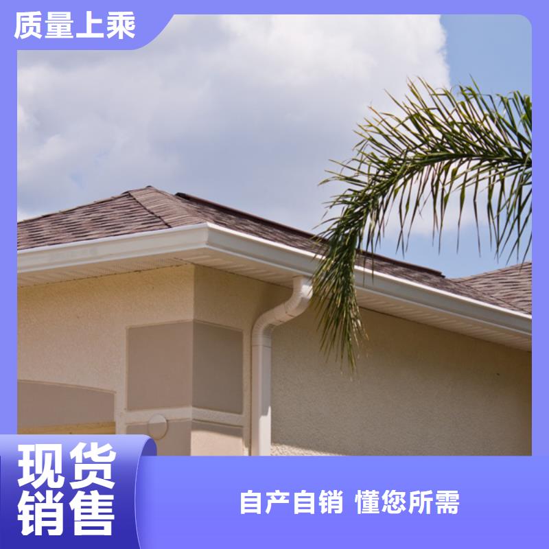 PVC成品天沟视频-PVC成品天沟|广西省钦州市|灵山|钦南|南宁|防城港|河池|崇左|玉林|来宾
