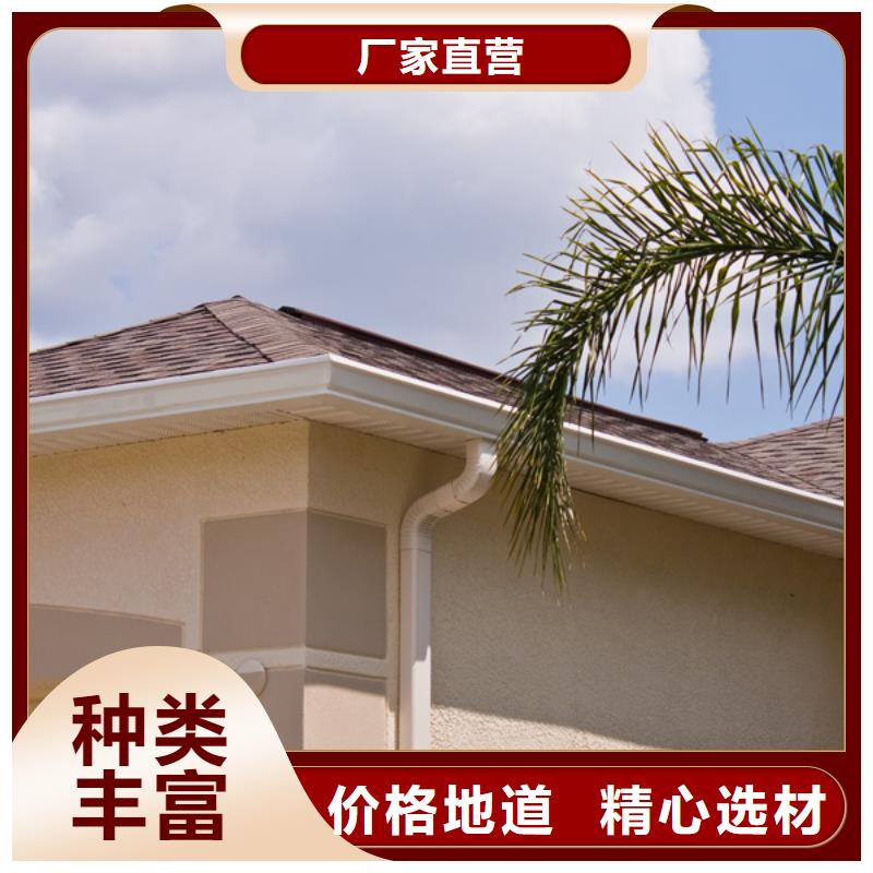 PVC成品天沟视频-船山|大英|宜宾|内江|甘孜|巴中|广安|攀枝花PVC成品天沟品牌大厂家-可成建材科技(遂宁市分公司)