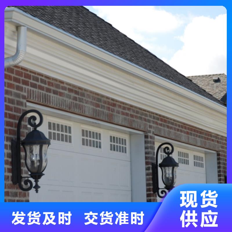 铝合金檐槽保质保量