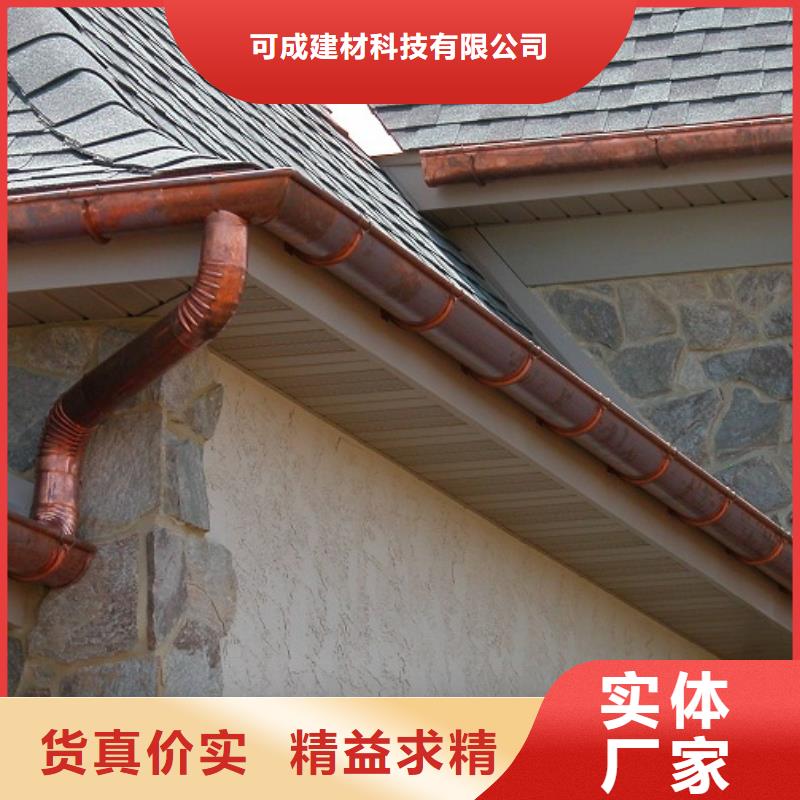 PVC成品天沟视频-PVC成品天沟(可成)覆盖地域安徽省六安市裕安|霍山|安庆|淮南|铜陵|宿州|滁州|马鞍山