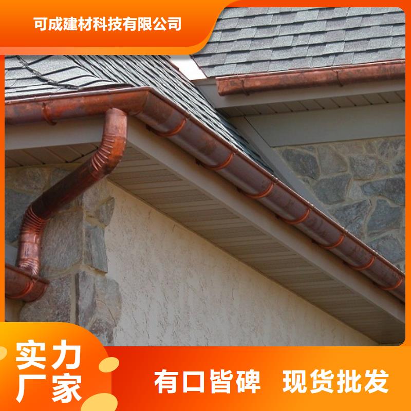 PVC成品天沟视频-安居|射洪|广安|绵阳|巴中|泸州|雅安|资阳|南充可成PVC成品天沟_ 可成建材科技(遂宁市分公司)