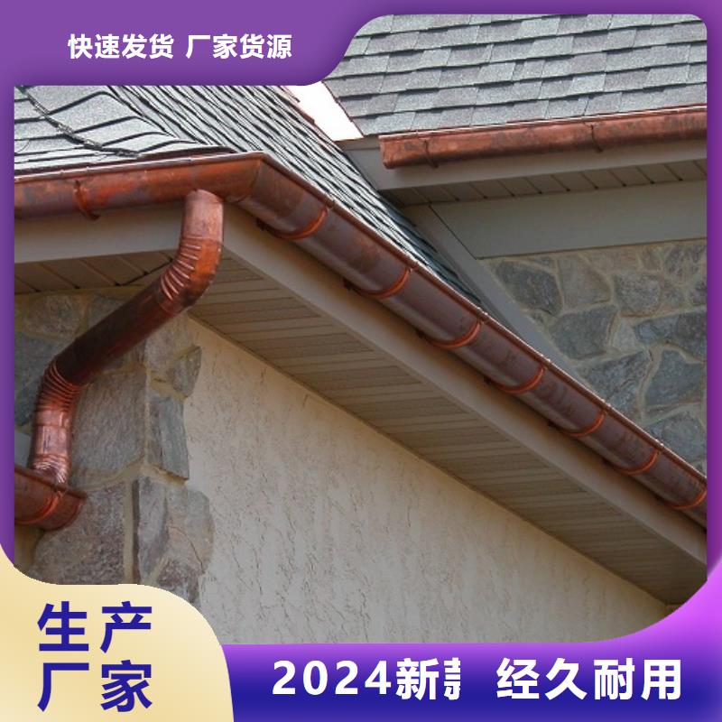 PVC成品天沟视频-PVC成品天沟_河南省洛阳市市场覆盖宜阳|汝阳|焦作|驻马店|周口|开封|安阳等