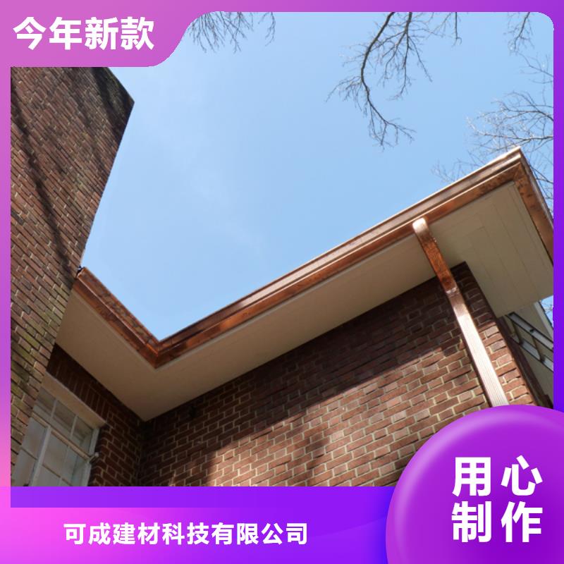 PVC成品天沟视频-PVC成品天沟_陕西省安康市市场覆盖旬阳|汉阴|商洛|延安|汉中|西安|榆林|铜川等