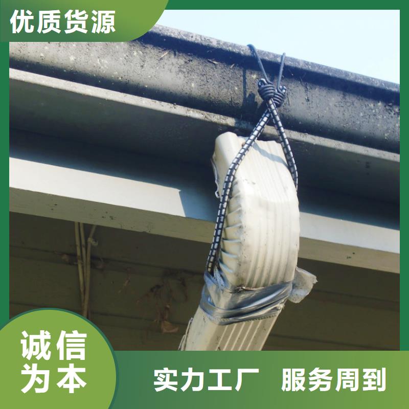 PVC成品天沟视频-湟中|湟源|玉树|海南|海东|黄南|海北可成PVC成品天沟_ 可成建材科技(西宁市分公司)