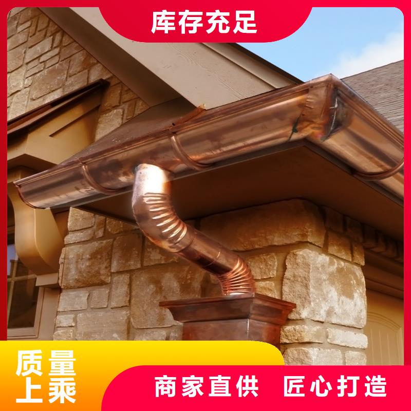 PVC成品天沟视频-PVC成品天沟-可成建材科技(呼伦贝尔市分公司)服务区域锡林郭勒|通辽|兴安|呼和浩特|乌兰察布|乌海|阿拉善