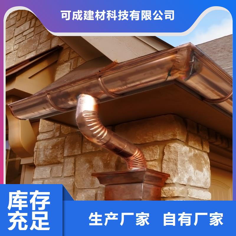 PVC成品天沟视频-PVC成品天沟|安阳市|内黄|汤阴|洛阳|漯河|三门峡|驻马店|焦作