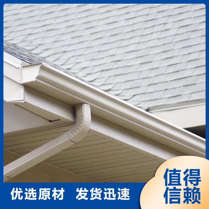 PVC成品天沟视频-西藏可成PVC成品天沟可服务区域山南|阿里|日喀则|那曲等