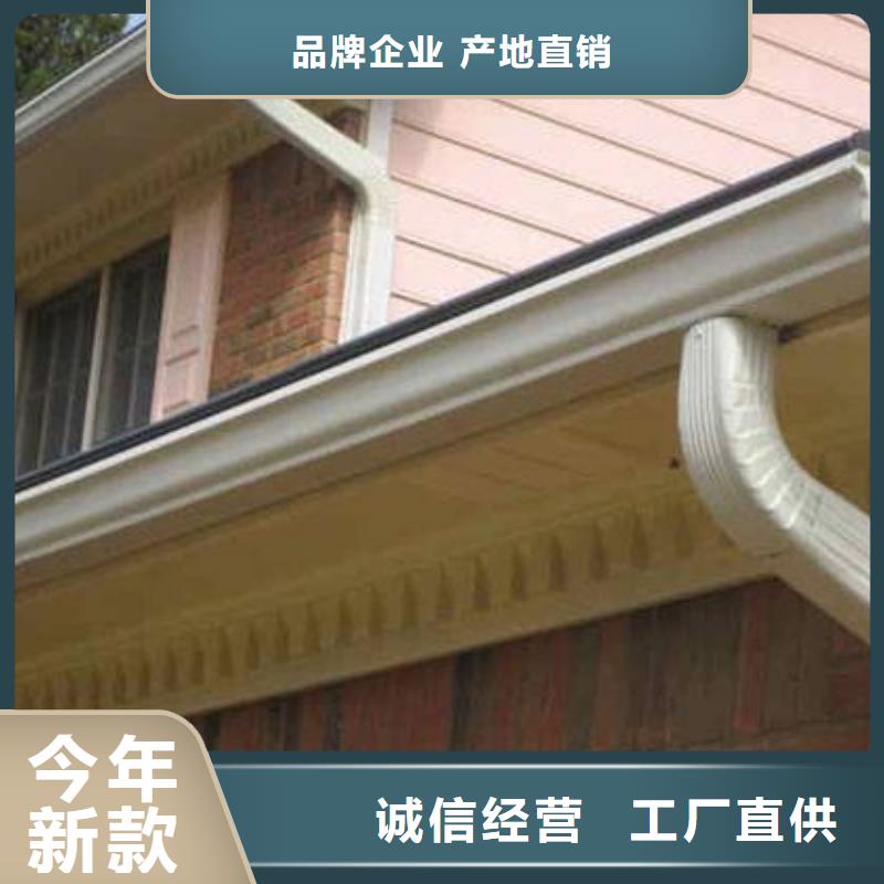 PVC成品天沟视频-昭通市PVC成品天沟-本土可服务区域巧家|彝良|昆明|保山|西双版纳|曲靖|楚雄|丽江|怒江