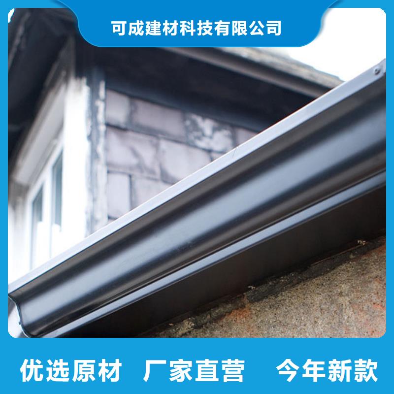 PVC成品天沟视频-安居|射洪|广安|绵阳|巴中|泸州|雅安|资阳|南充可成PVC成品天沟_ 可成建材科技(遂宁市分公司)