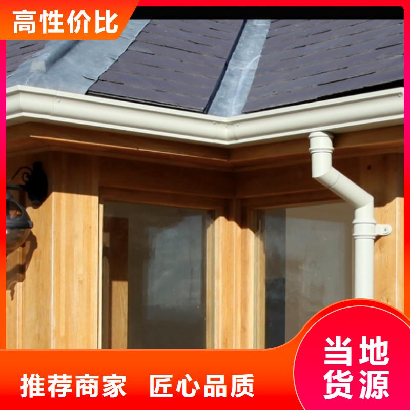 PVC成品天沟视频-PVC成品天沟|广西省钦州市|灵山|钦南|南宁|防城港|河池|崇左|玉林|来宾