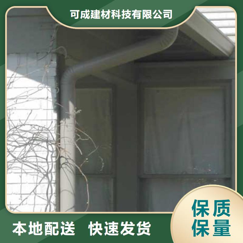 PVC成品天沟视频-PVC成品天沟-可成建材科技(呼伦贝尔市分公司)服务区域锡林郭勒|通辽|兴安|呼和浩特|乌兰察布|乌海|阿拉善
