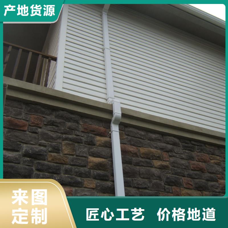PVC成品天沟视频-昭通市PVC成品天沟-本土可服务区域巧家|彝良|昆明|保山|西双版纳|曲靖|楚雄|丽江|怒江