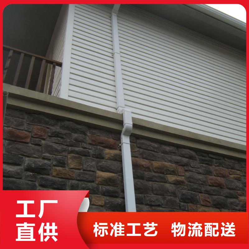PVC成品天沟视频-谢家集|凤台|亳州|池州|巢湖|宣城|安庆|黄山|马鞍山PVC成品天沟懂您所需-可成建材科技(淮南市分公司)