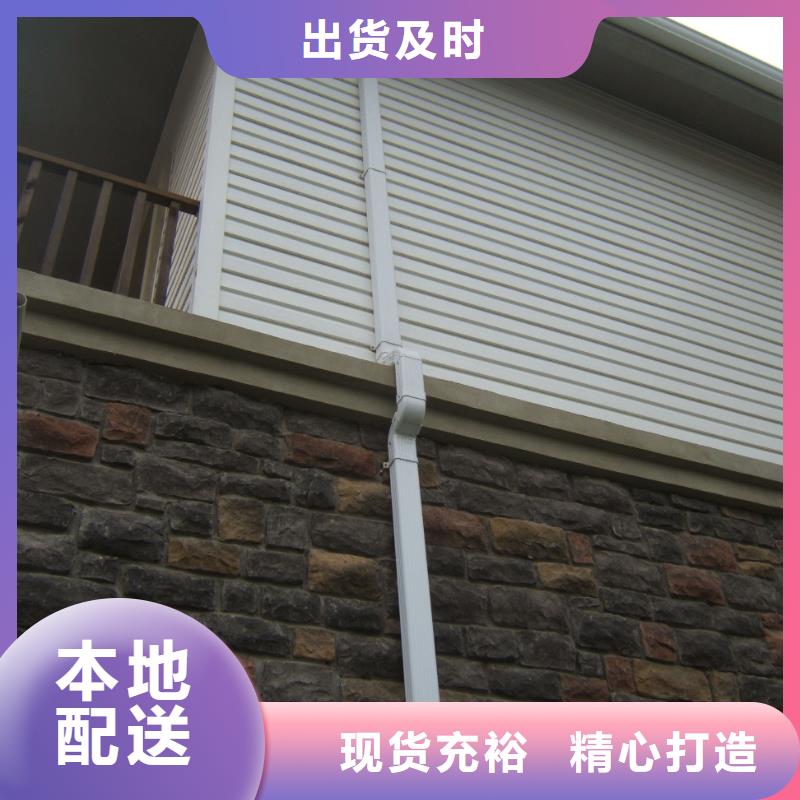 PVC成品天沟视频-江苏省苏州市可成PVC成品天沟可服务区域吴江|太仓|宿迁|无锡|盐城|镇江|南京等