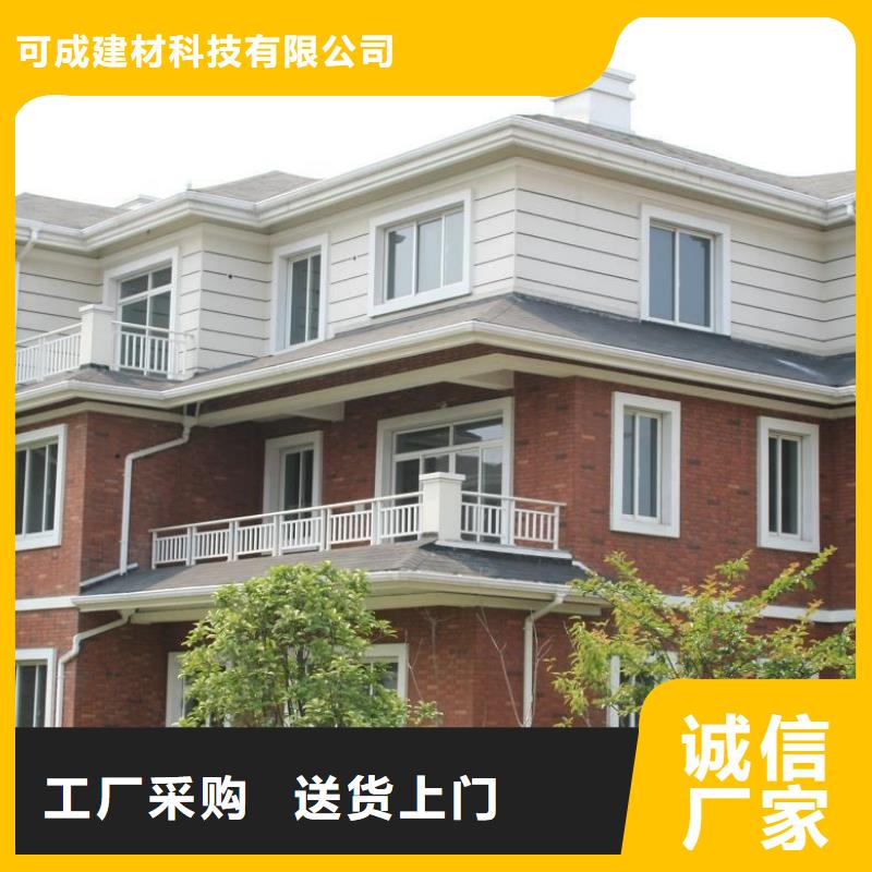 PVC成品天沟视频-PVC成品天沟_内蒙古乌海市市场覆盖兴安|锡林郭勒|呼和浩特|阿拉善|乌兰察布等