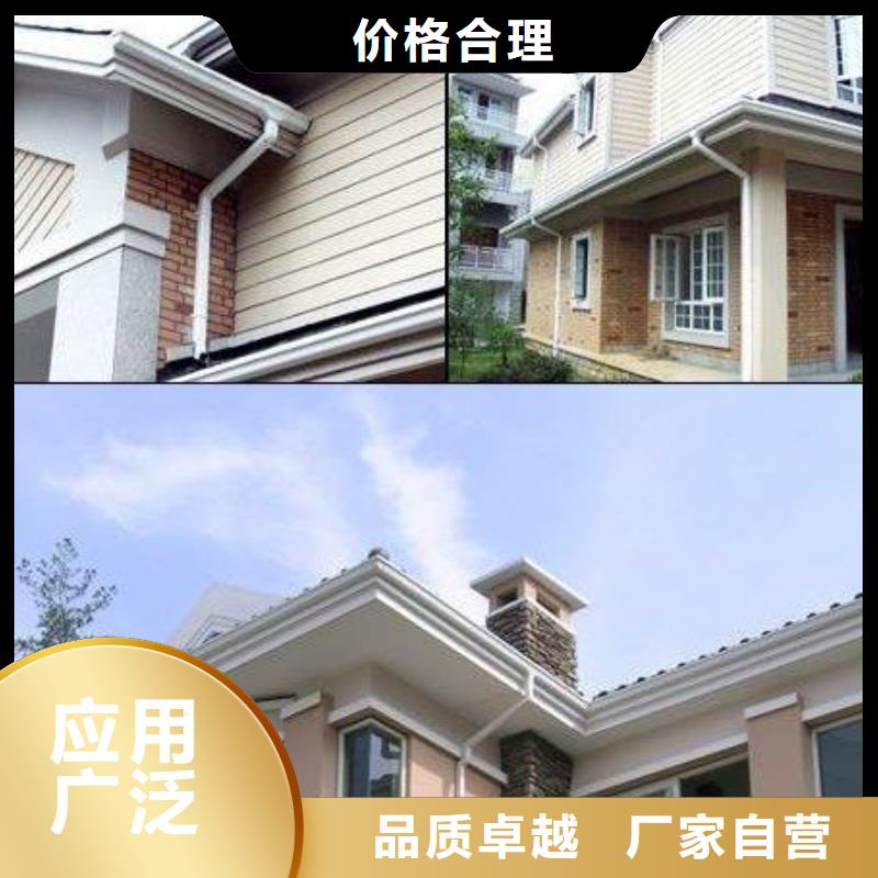 PVC成品天沟视频-PVC成品天沟_陕西省安康市市场覆盖旬阳|汉阴|商洛|延安|汉中|西安|榆林|铜川等
