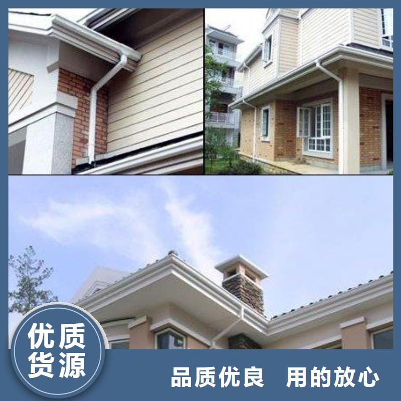 PVC成品天沟视频-都昌|瑞昌|上饶|萍乡|宜春|赣州可成PVC成品天沟_ 可成建材科技(九江市分公司)