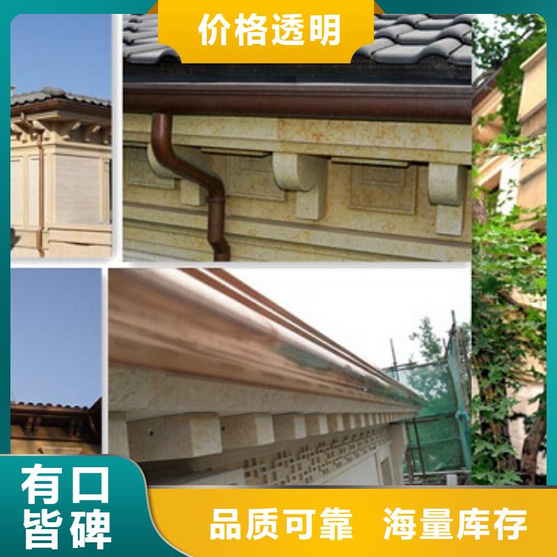 PVC成品天沟视频-PVC成品天沟_四川省眉山市市场覆盖青神|彭山|自贡|雅安|德阳|巴中|泸州|甘孜|阿坝等