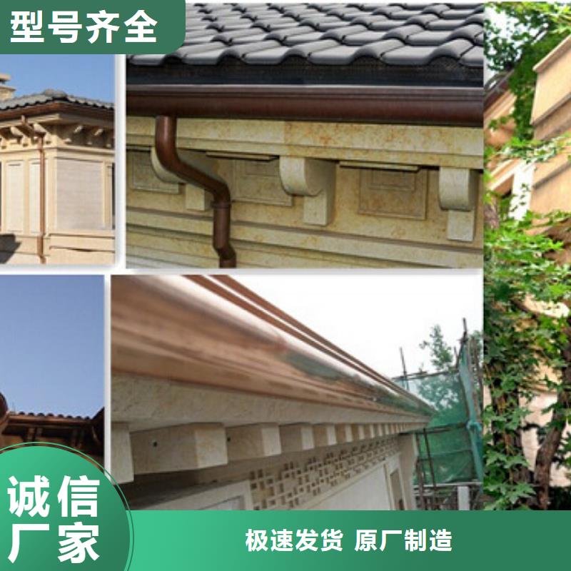 PVC成品天沟视频-PVC成品天沟-可成建材科技(呼伦贝尔市分公司)服务区域锡林郭勒|通辽|兴安|呼和浩特|乌兰察布|乌海|阿拉善