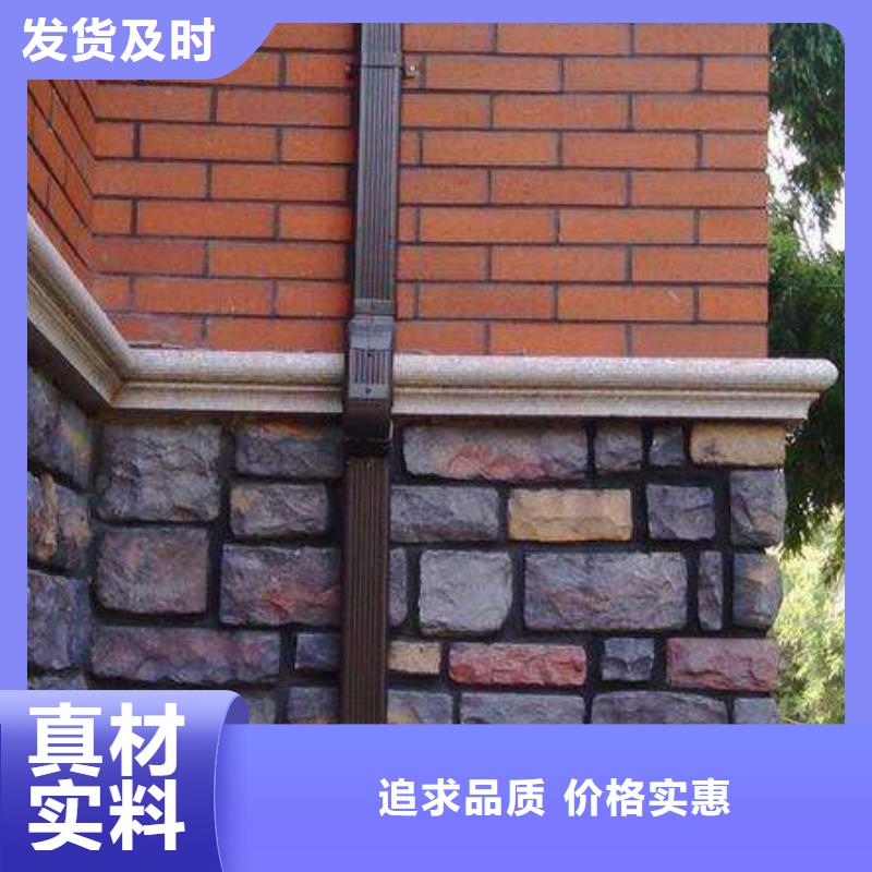 铝合金檐槽PVC雨水管大厂生产品质