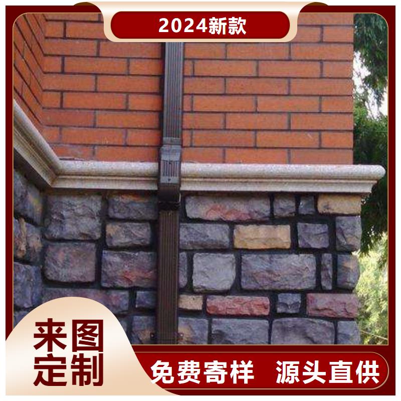 PVC成品天沟视频-昭通市PVC成品天沟-本土可服务区域巧家|彝良|昆明|保山|西双版纳|曲靖|楚雄|丽江|怒江