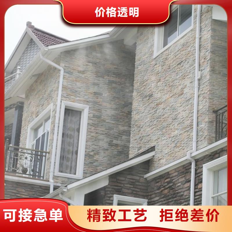 PVC成品天沟视频-PVC成品天沟_四川省广元市市场覆盖元坝|朝天|绵阳|凉山|甘孜|德阳等