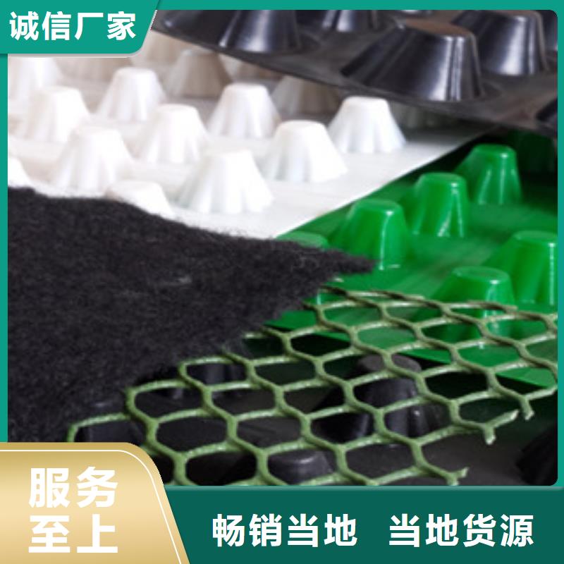 塑料排水板膨润土防水毯厂家产品参数