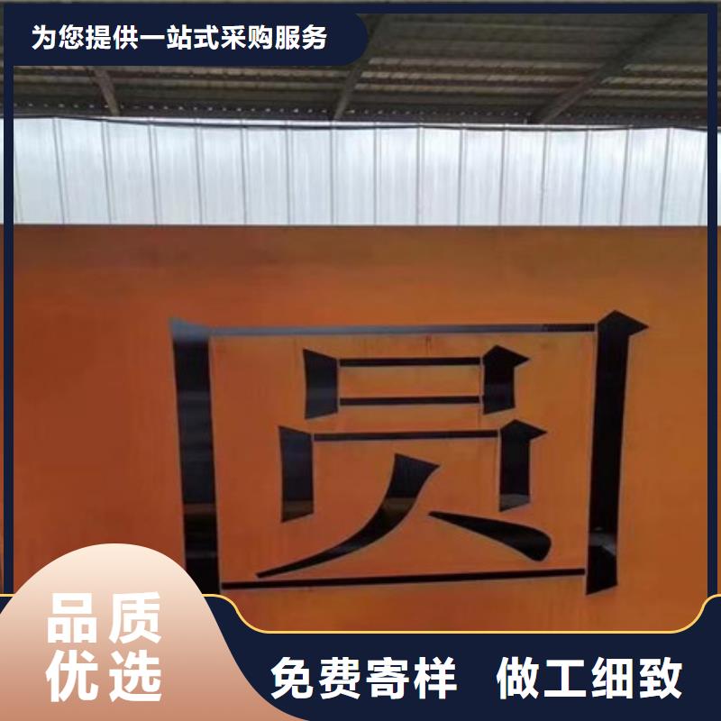 耐候板锌铝镁合金钢板资质认证