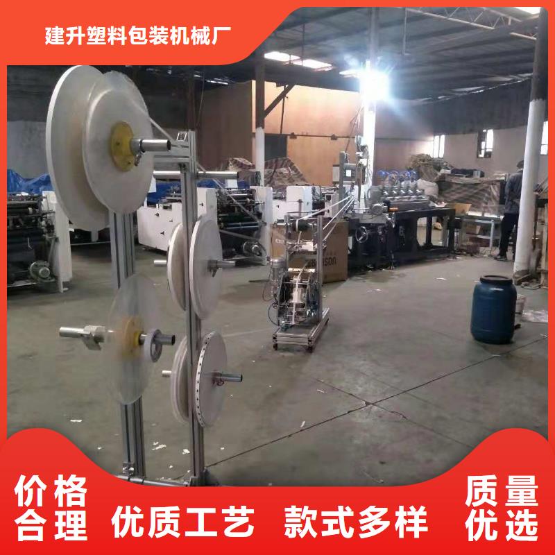 【纸吸管机】,塑料包装机械加工多年行业经验