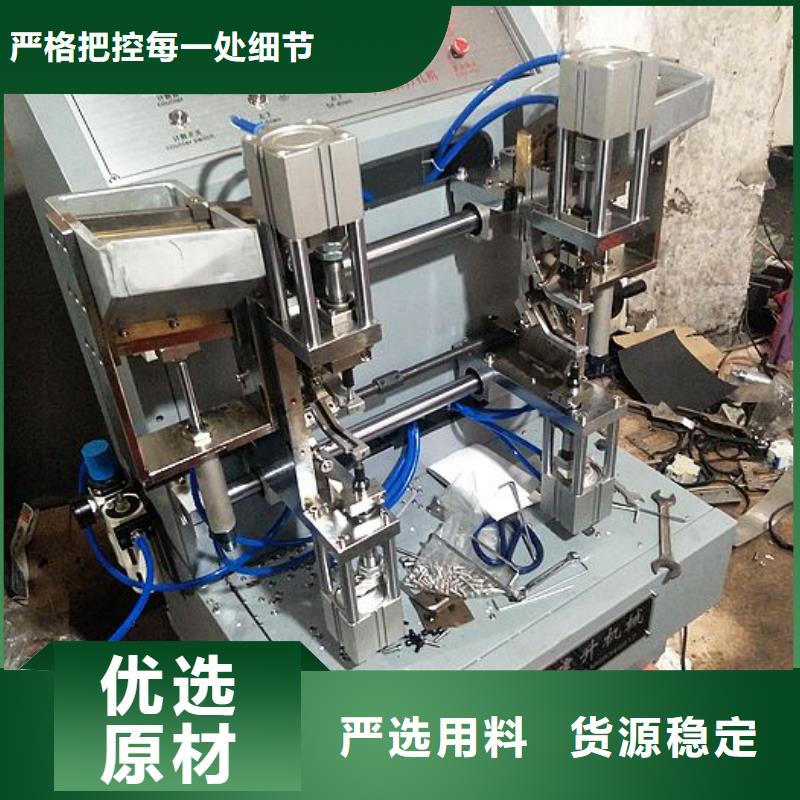 纸手提袋四头鸡眼打扣机_【缠绕膜机】以质量求生存本地供应商