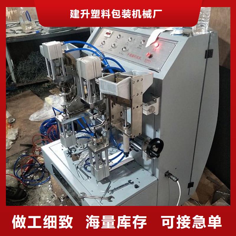 纸手提袋四头鸡眼打扣机_【缠绕膜机】以质量求生存本地供应商