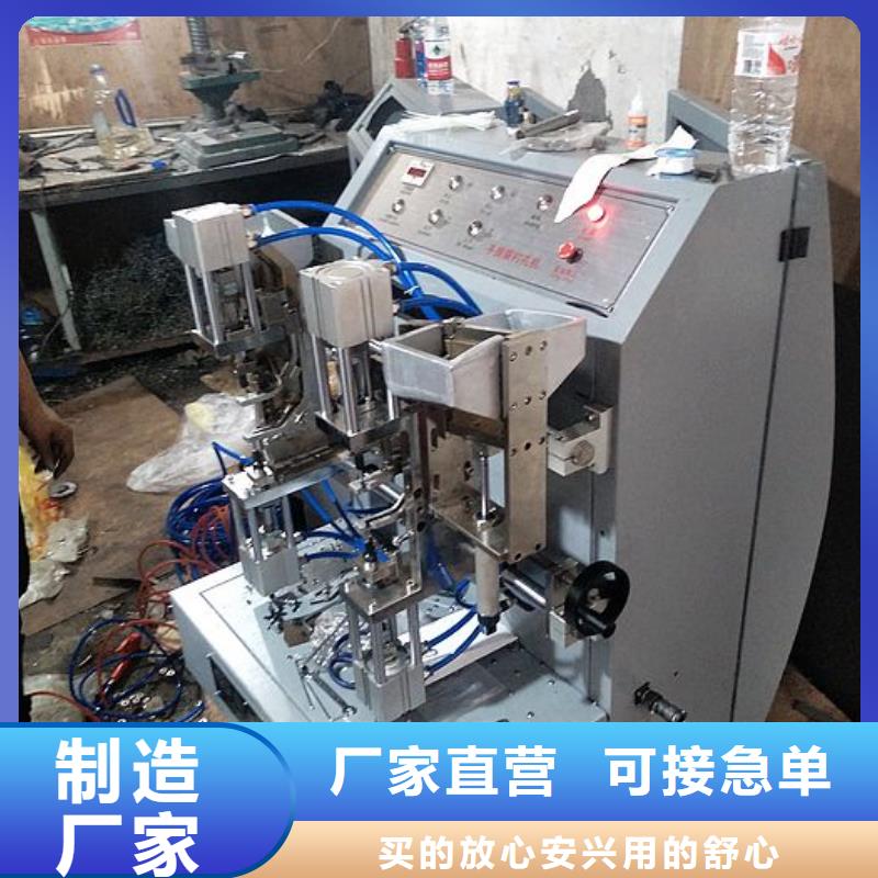 纸手提袋四头鸡眼打扣机_【缠绕膜机】以质量求生存本地供应商